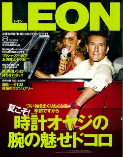 LEON_チャンピオン羽田.jpg