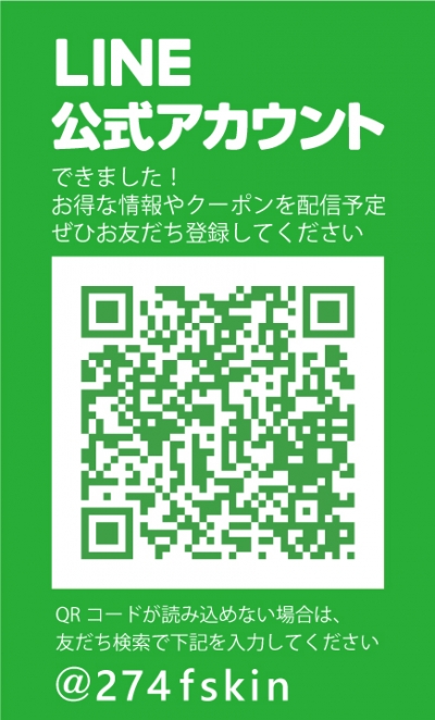 web_スタンド18番_LINE_QR.jpg